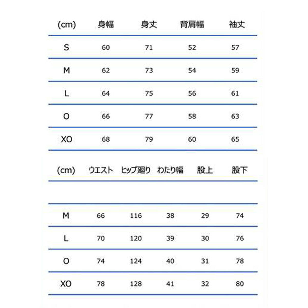コンバース ユニセックス ウインドブレーカー上下 CONVERSE アパレル 上下 CB182501S/CB182501P