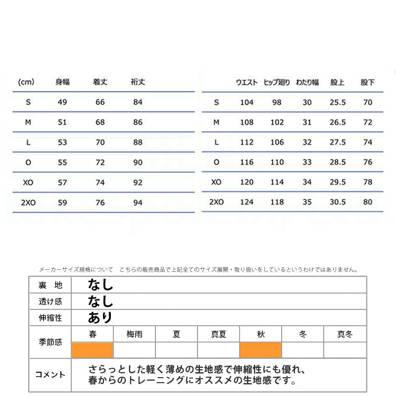 コンバース ジャージ 上下 メンズ チーム ブラック ネイビー CB231251