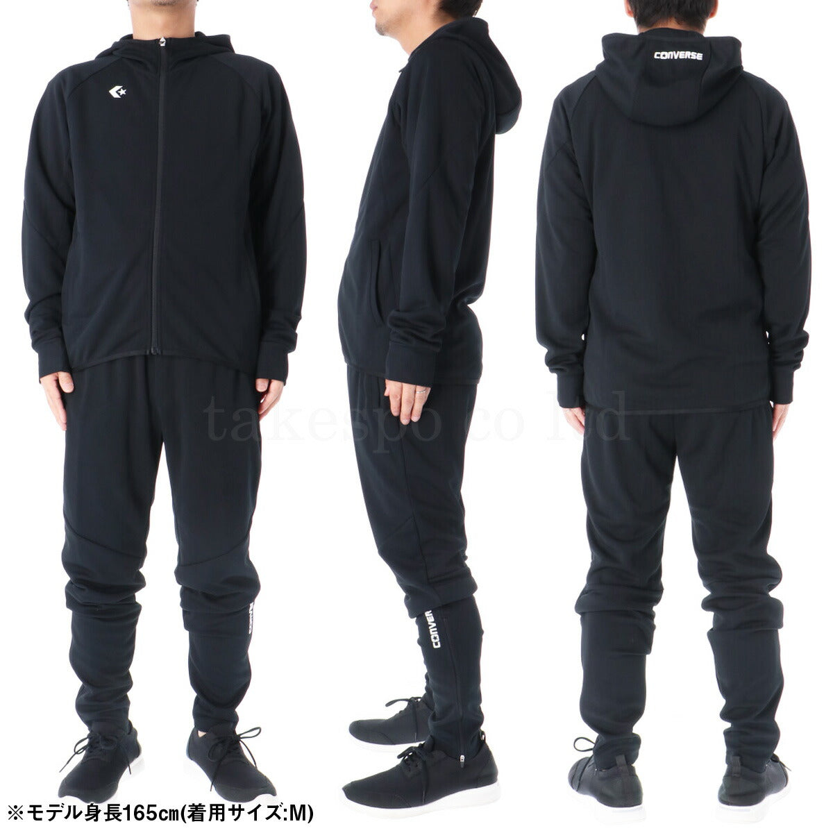 コンバース ジャージ 上下 メンズ チーム ブラック ネイビー CB231251