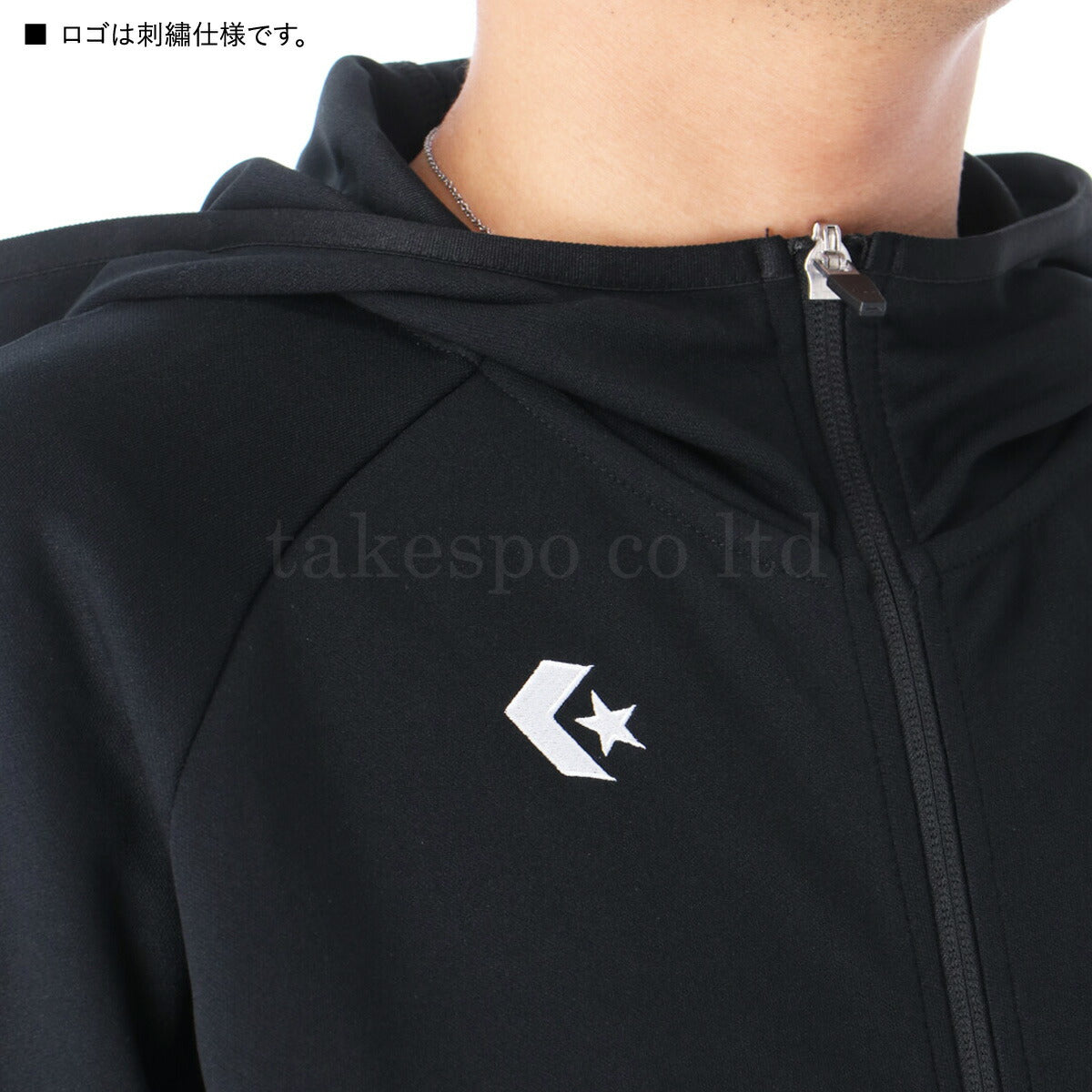 コンバース ジャージ 上下 メンズ チーム ブラック ネイビー CB231251