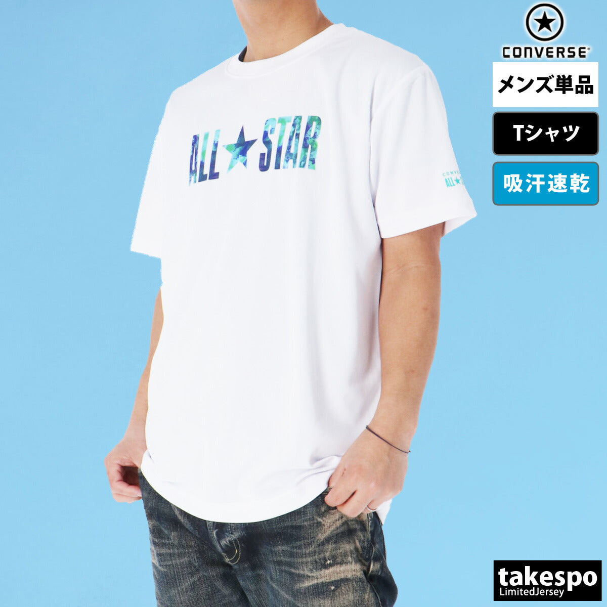 コンバース Tシャツ メンズ ホワイト ブラック ネイビー グリーン CB241360