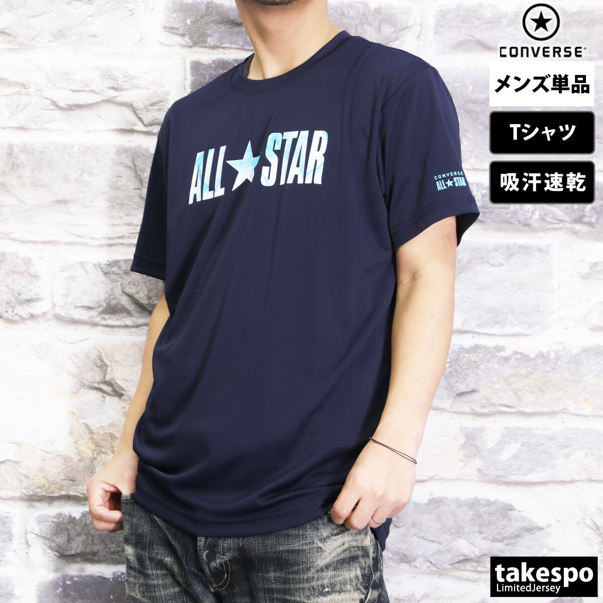 コンバース Tシャツ メンズ ホワイト ブラック ネイビー グリーン CB241360
