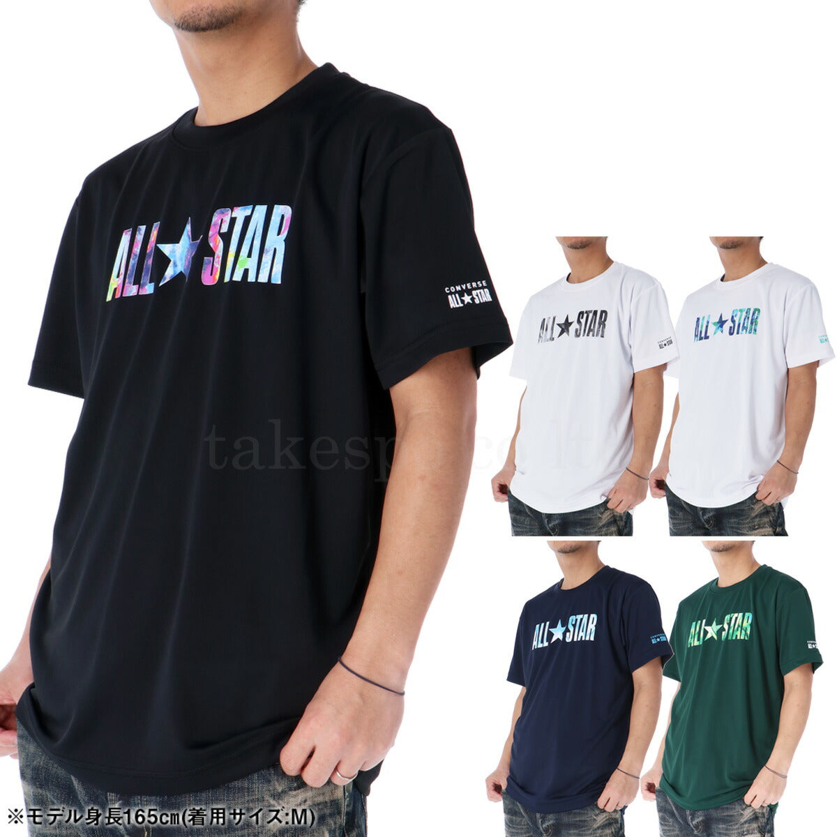コンバース Tシャツ メンズ ホワイト ブラック ネイビー グリーン CB241360