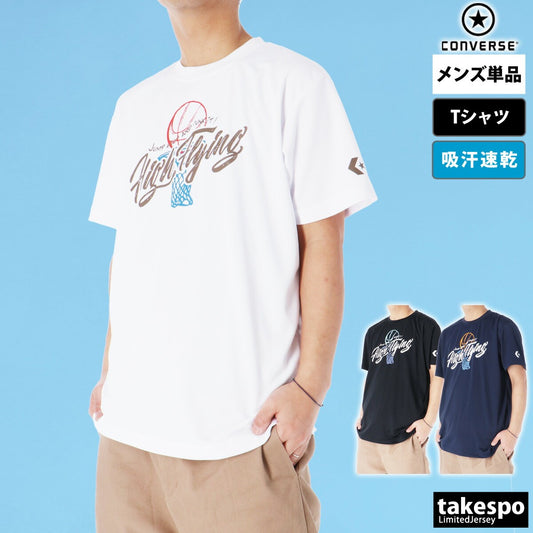 コンバース Tシャツ メンズ ホワイト ブラック ネイビー CB241363