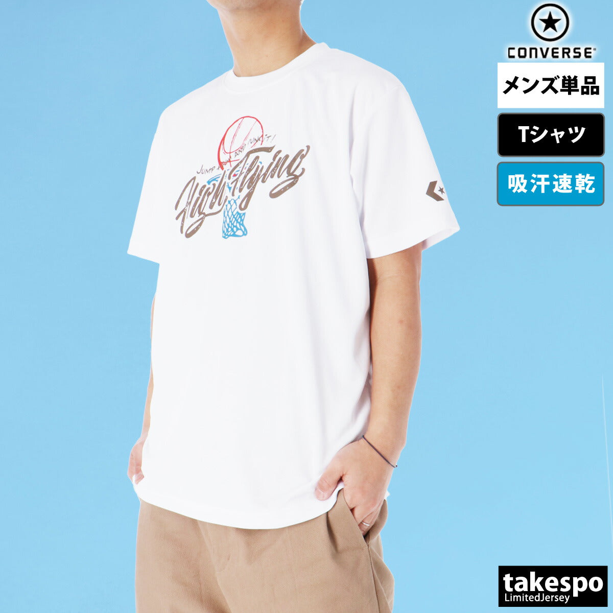 コンバース Tシャツ メンズ ホワイト ブラック ネイビー CB241363