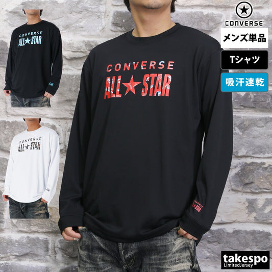 コンバース Tシャツ メンズ プリントロングスリーブシャツ ホワイト ブラック CB242360L