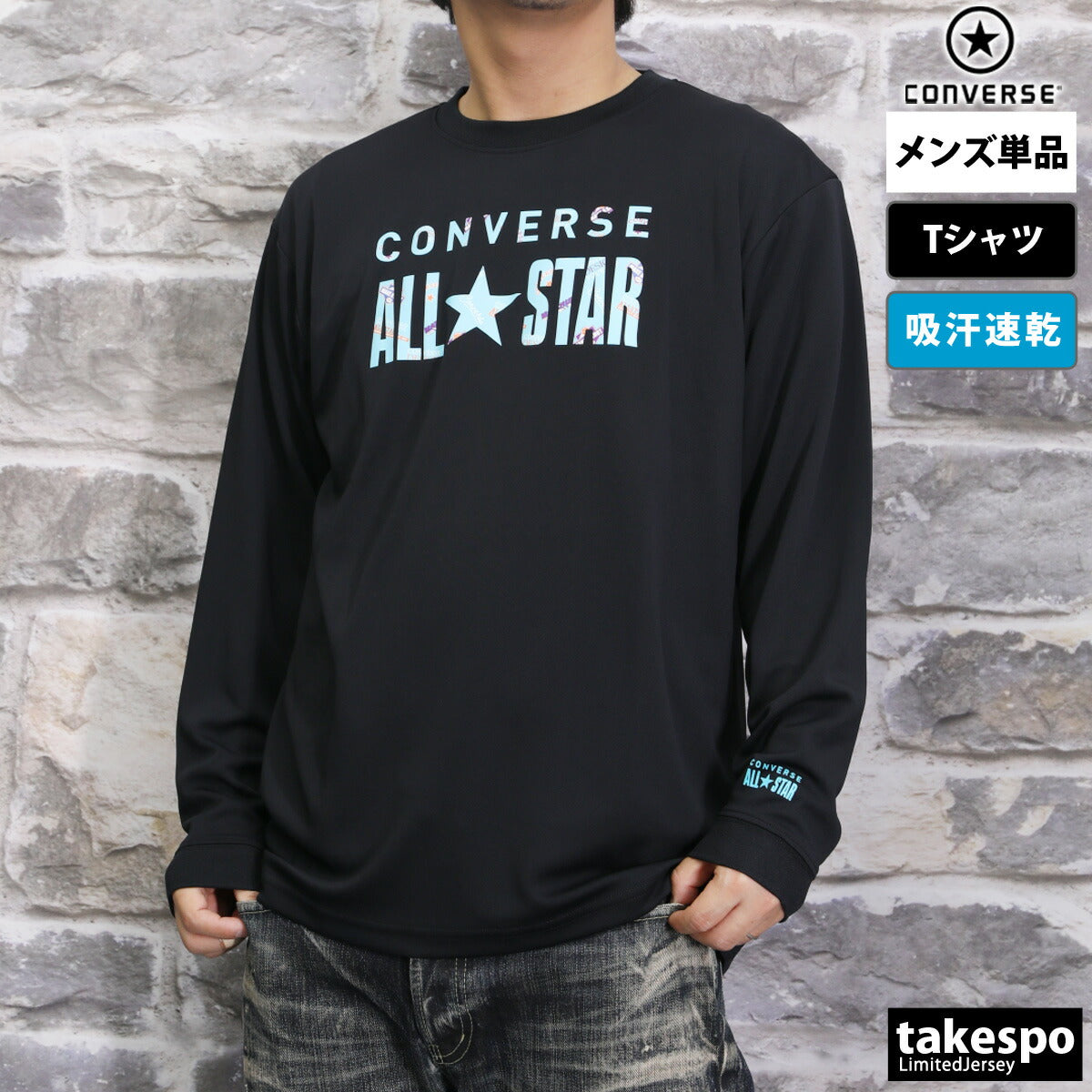 コンバース Tシャツ メンズ プリントロングスリーブシャツ ホワイト ブラック CB242360L