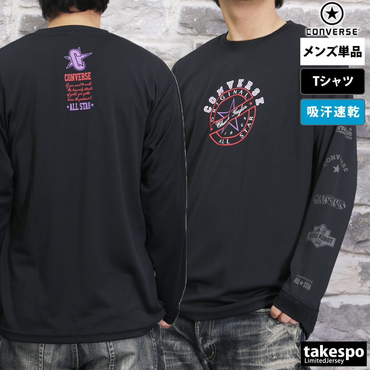 コンバース Tシャツ メンズ プリントロングスリーブシャツ ホワイト ブラック CB242361L