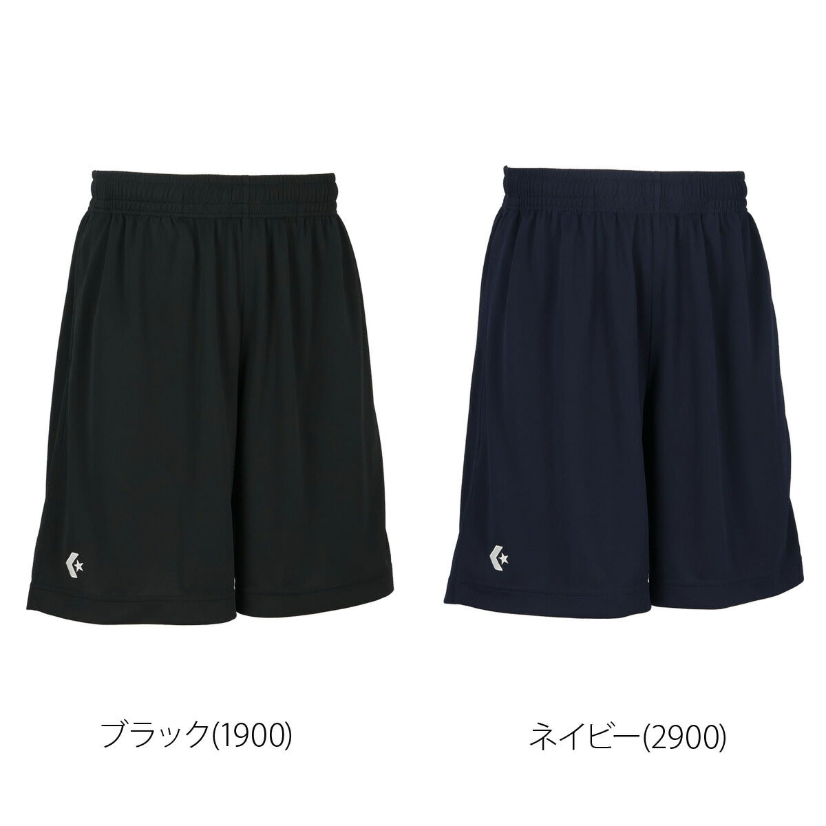 コンバース スポーツ 短パン チーム ハーフパンツ メンズ ブランド ショートパンツ CONVERSE 吸汗 速乾 吸水 ドライ UVカット 防透 黒 ワンポイント 部活 CB250812 ネイビー ブラック 新作 大きいサイズ 有