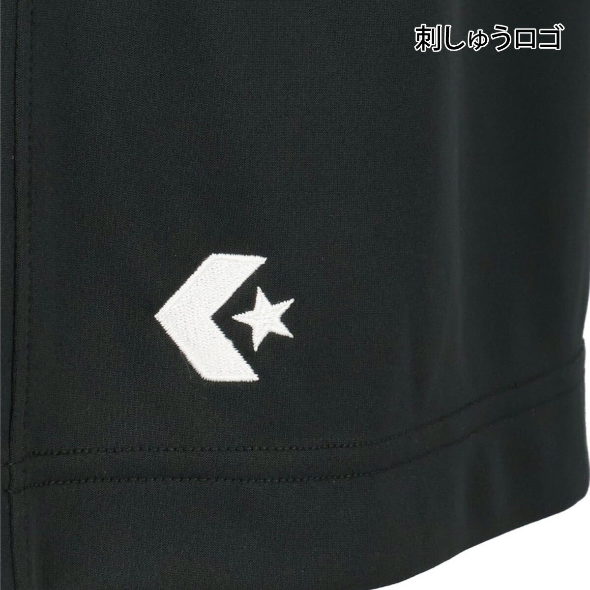 コンバース スポーツ 短パン チーム ハーフパンツ メンズ ブランド ショートパンツ CONVERSE 吸汗 速乾 吸水 ドライ UVカット 防透 黒 ワンポイント 部活 CB250812 ネイビー ブラック 新作 大きいサイズ 有