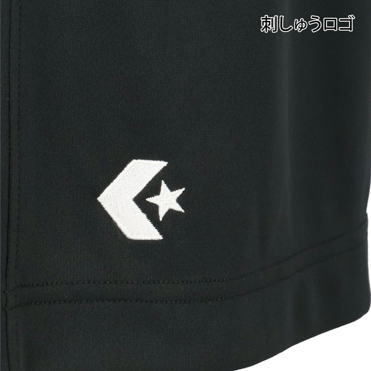 コンバース スポーツ 短パン チーム ハーフパンツ メンズ ブランド ショートパンツ CONVERSE 吸汗 速乾 吸水 ドライ UVカット 防透 黒 ワンポイント 部活 CB250812 ネイビー ブラック 新作 大きいサイズ 有