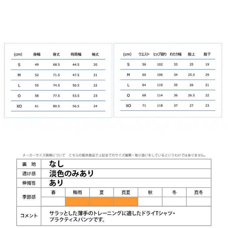 コンバース メンズ Tシャツ ハーフパンツ上下 5S CONVERSE アパレル 上下 CB251361/CB251861