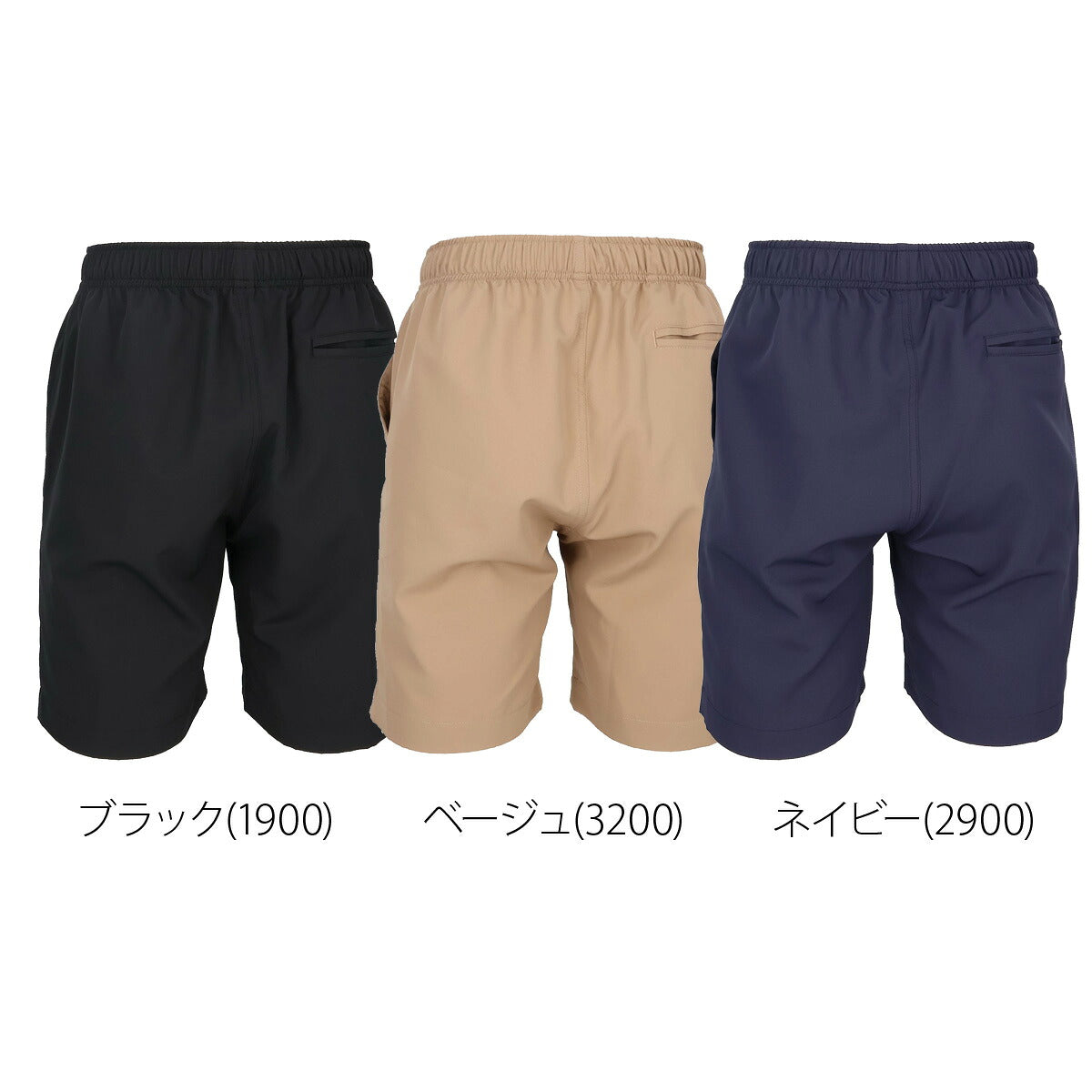 コンバース スポーツ 短パン ハーフパンツ メンズ ブランド ショートパンツ CONVERSE 吸汗 速乾 吸水 ドライ 黒 バスケ CB251872 ベージュ ブラック ネイビー 大きいサイズ 有 スポーツウェア トレーニングウェア