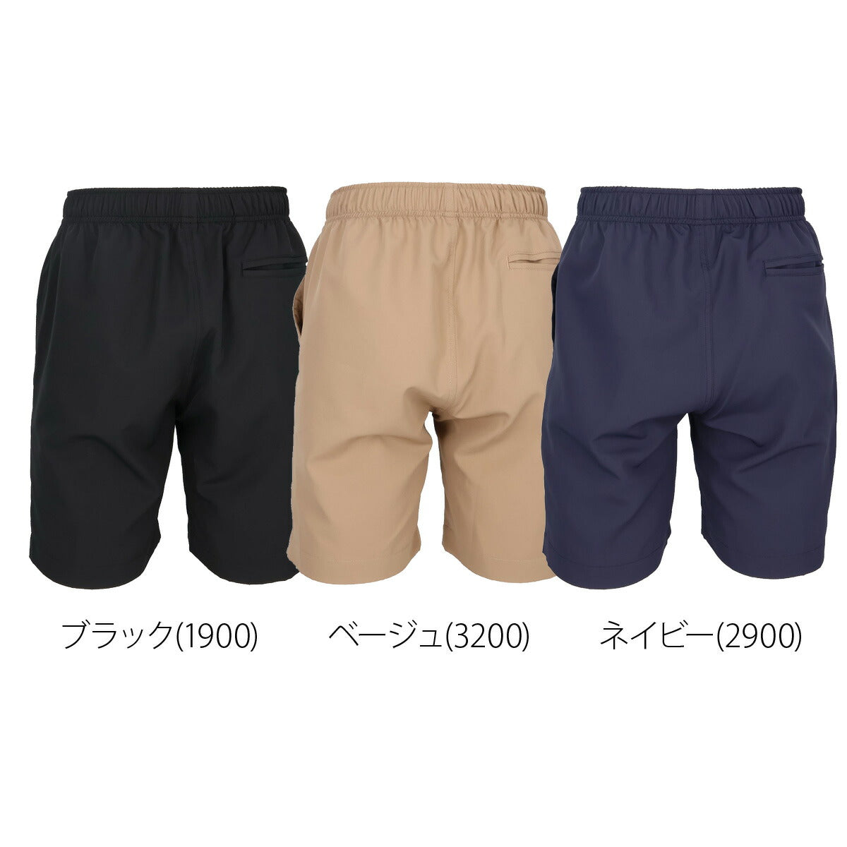 コンバース スポーツ 短パン ハーフパンツ メンズ ブランド ショートパンツ CONVERSE 吸汗 速乾 吸水 ドライ 黒 バスケ CB251872 ベージュ ブラック ネイビー 大きいサイズ 有 スポーツウェア トレーニングウェア