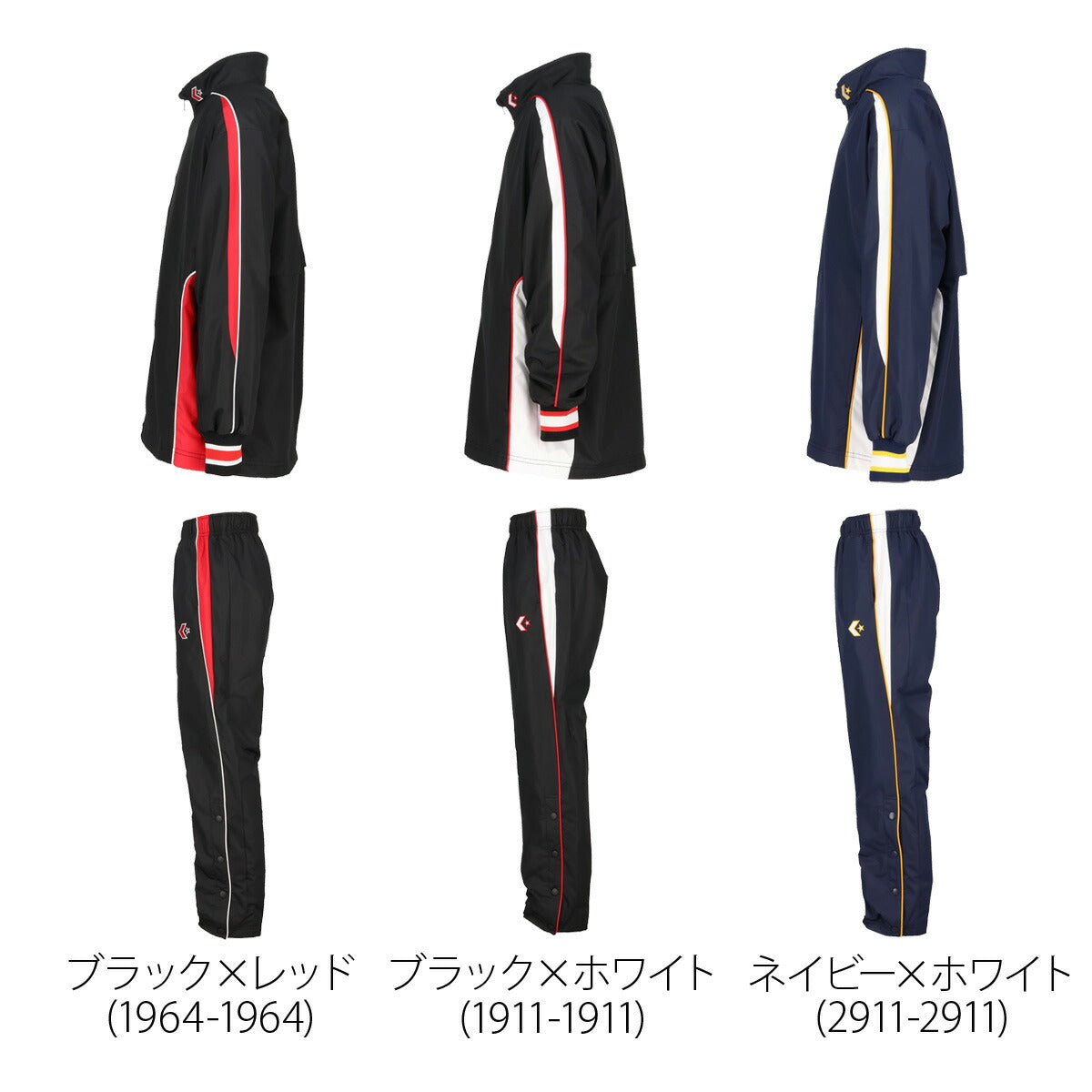 コンバース チーム ウインドブレーカー 上下 セットアップ ジュニア ブランド CONVERSE はっ水 撥水 透湿 吸汗 速乾 吸水 ドライ バスケ バスケットボール ミニバス 裏トリコット UVカット フルジップ