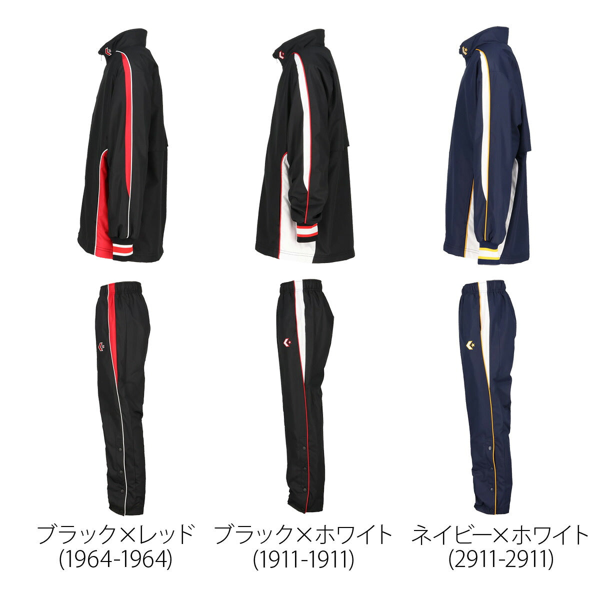 コンバース チーム ウインドブレーカー 上下 セットアップ ジュニア ブランド CONVERSE はっ水 撥水 透湿 吸汗 速乾 吸水 ドライ バスケ バスケットボール ミニバス 裏トリコット UVカット フルジップ
