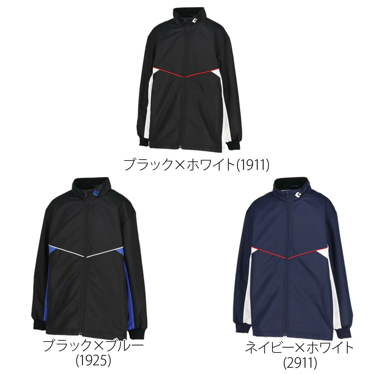 コンバース チーム ウインドジャケット ジュニア ブランド CONVERSE はっ水 撥水 透湿 吸汗 速乾 吸水 ドライ バスケ バスケットボール ミニバス UVカット フルジップ トリコット 裏起毛 CB452502S ブラック