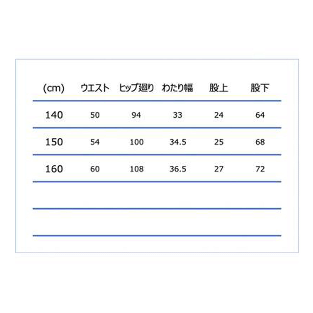 コンバース ジュニア ウインドパンツ CONVERSE アパレル 下 CB482503P