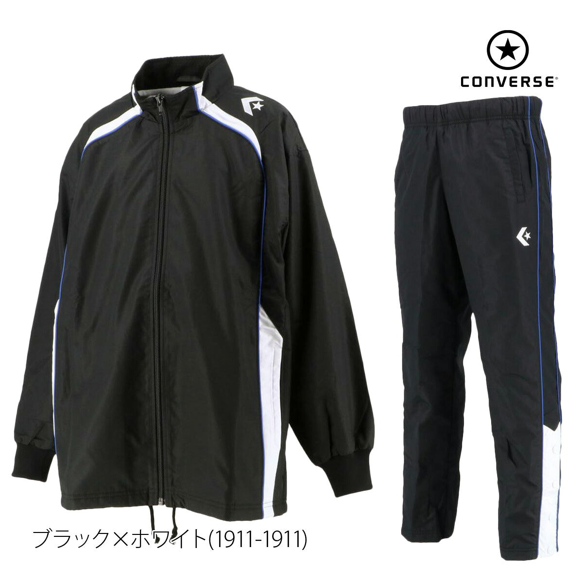 コンバース ウインドブレーカー 上下 セットアップ ジュニア ブランド CONVERSE 裏トリコット起毛 ベンチレーション 撥水 はっ水 透湿 バスケット ミニバス CB482503S ブラック ネイビー ホワイト