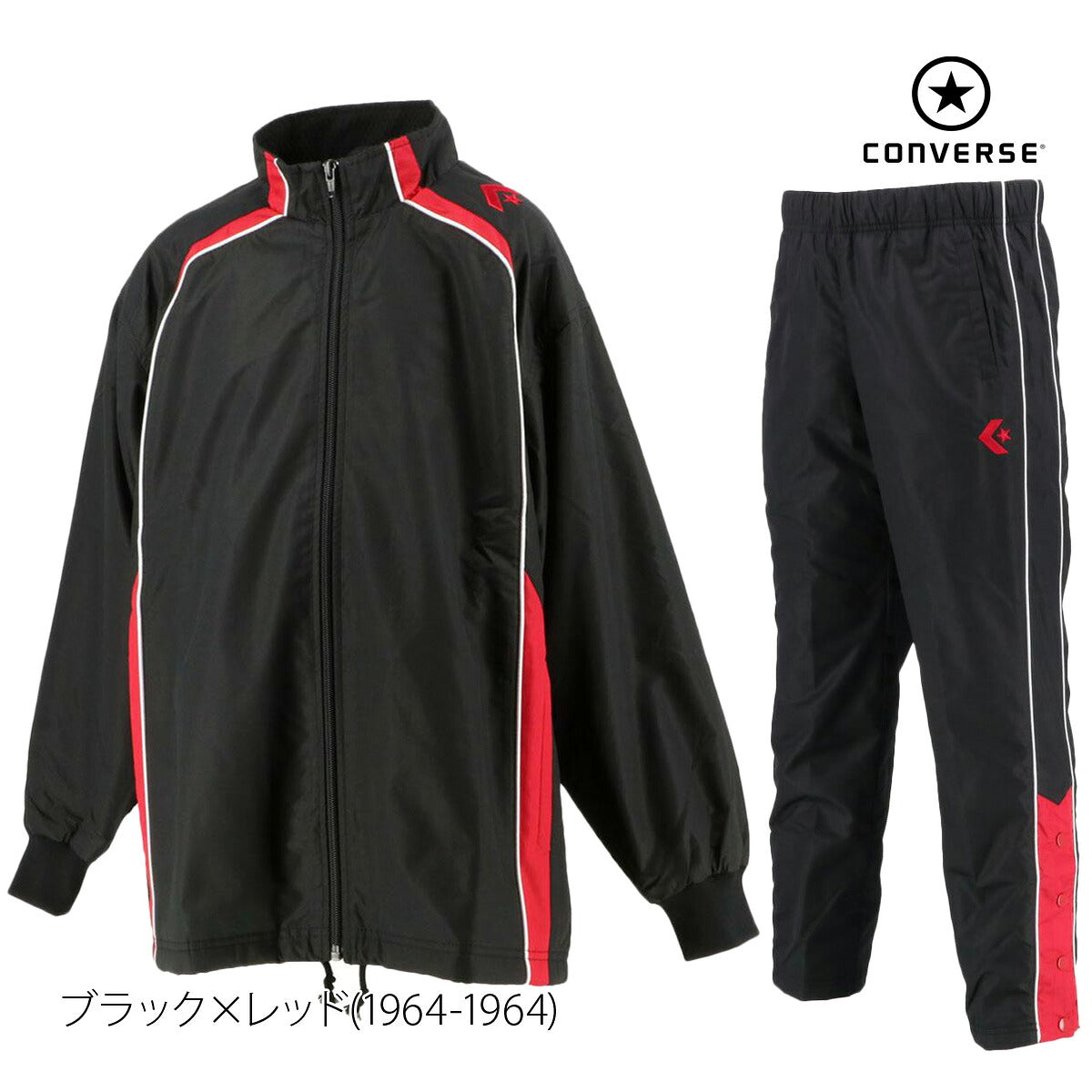 コンバース ウインドブレーカー 上下 セットアップ ジュニア ブランド CONVERSE 裏トリコット起毛 ベンチレーション 撥水 はっ水 透湿 バスケット ミニバス CB482503S ブラック ネイビー ホワイト