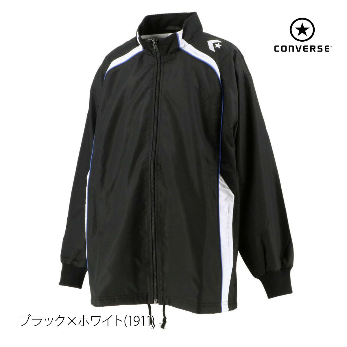 コンバース ウインドジャケット ジュニア ウォームアップジャケット ブラック ネイビー ホワイト CB482503S