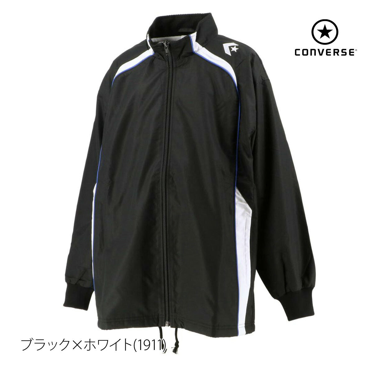 コンバース ウォームアップジャケット ウインドジャケット ジュニア ブランド CONVERSE 裏トリコット起毛 ベンチレーション 撥水 はっ水 透湿 バスケット ミニバス CB482503S ブラック ネイビー ホワイト