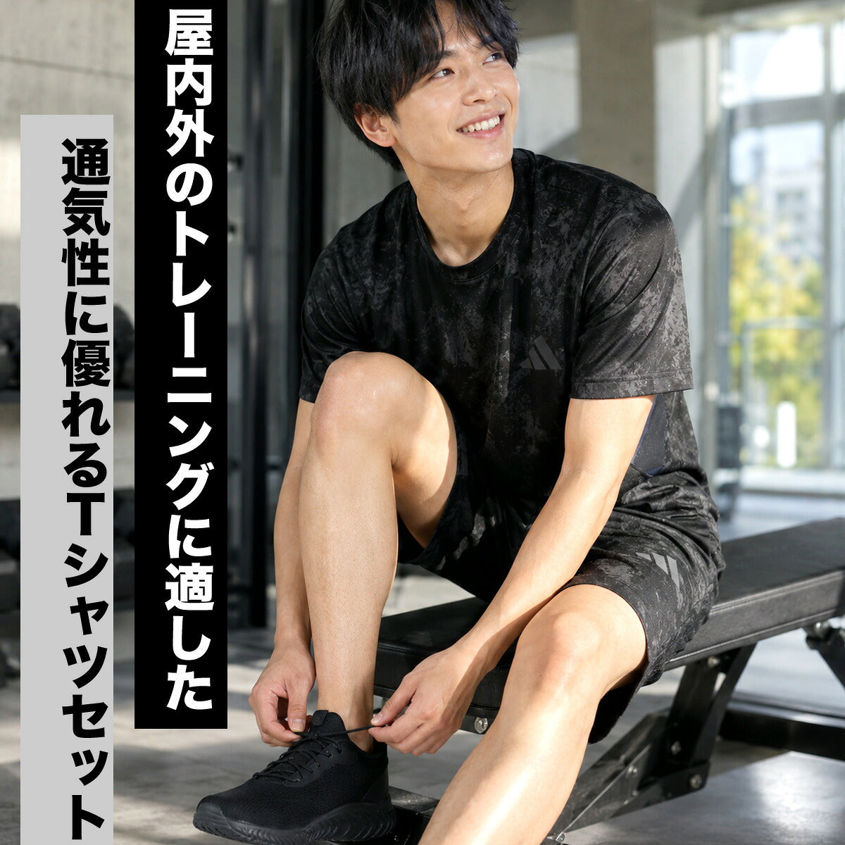 アディダス Tシャツ ハーフパンツ 上下 セットアップ メンズ ブランド adidas 半袖 カモ グラフィック 接触冷感 吸汗速乾 ひんやり 冷感 黒 CC380 ブラック ネイビー 上下セット 大きいサイズ 有