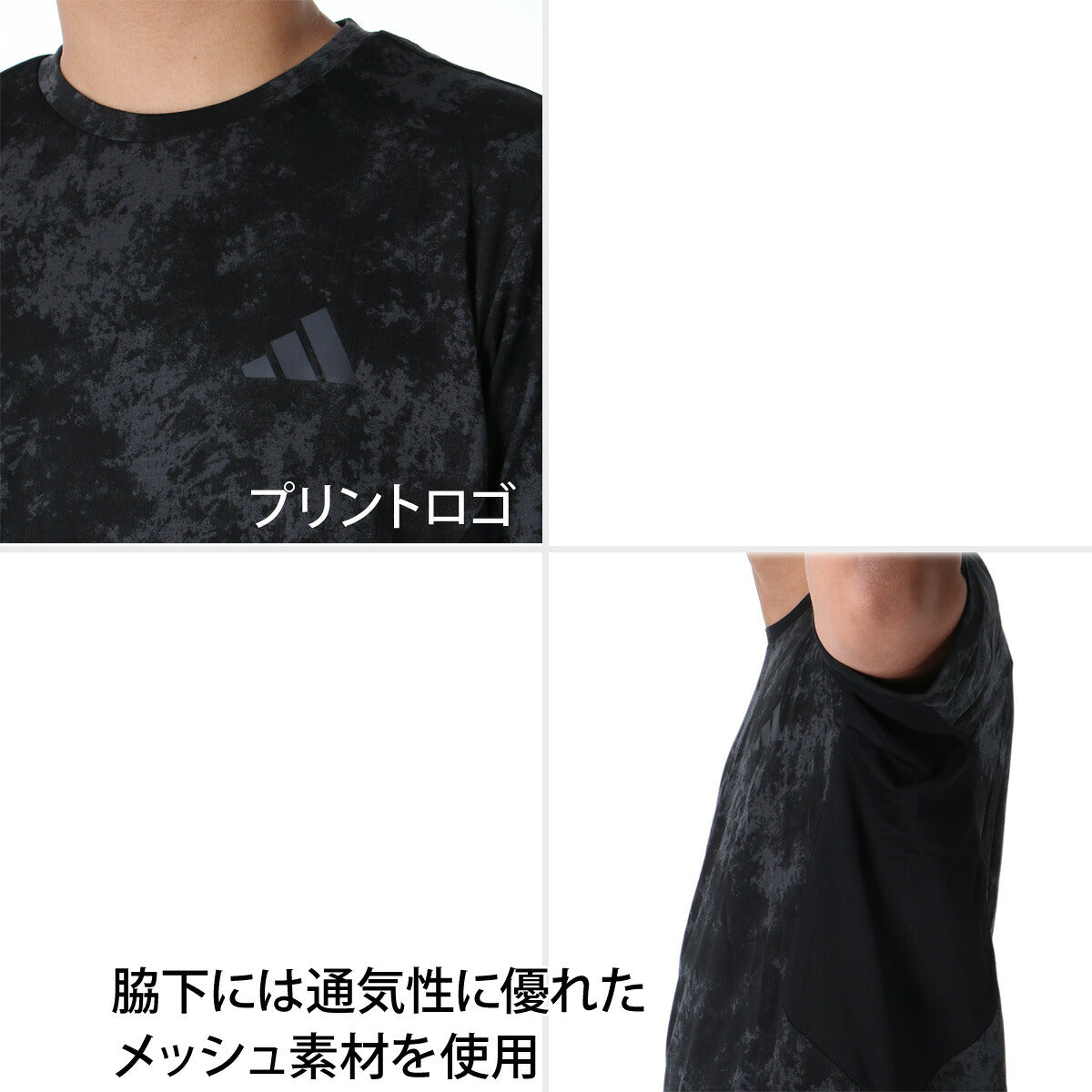 アディダス Tシャツ ハーフパンツ 上下 セットアップ メンズ ブランド adidas 半袖 カモ グラフィック 接触冷感 吸汗速乾 ひんやり 冷感 黒 CC380 ブラック ネイビー 上下セット 大きいサイズ 有