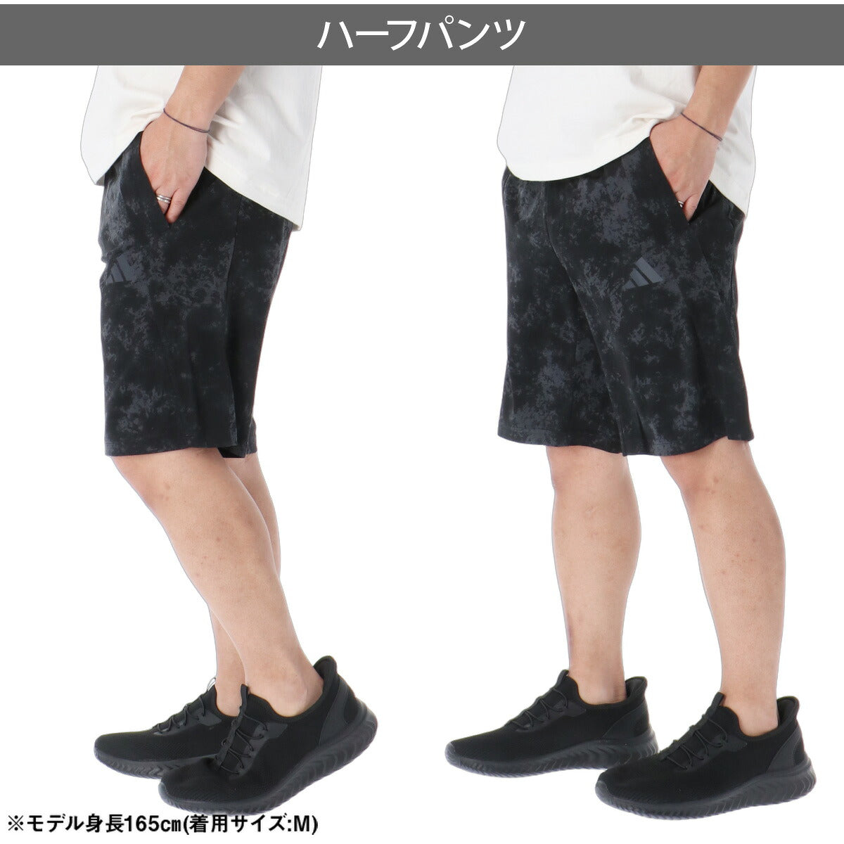 アディダス Tシャツ ハーフパンツ 上下 セットアップ メンズ ブランド adidas 半袖 カモ グラフィック 接触冷感 吸汗速乾 ひんやり 冷感 黒 CC380 ブラック ネイビー 上下セット 大きいサイズ 有