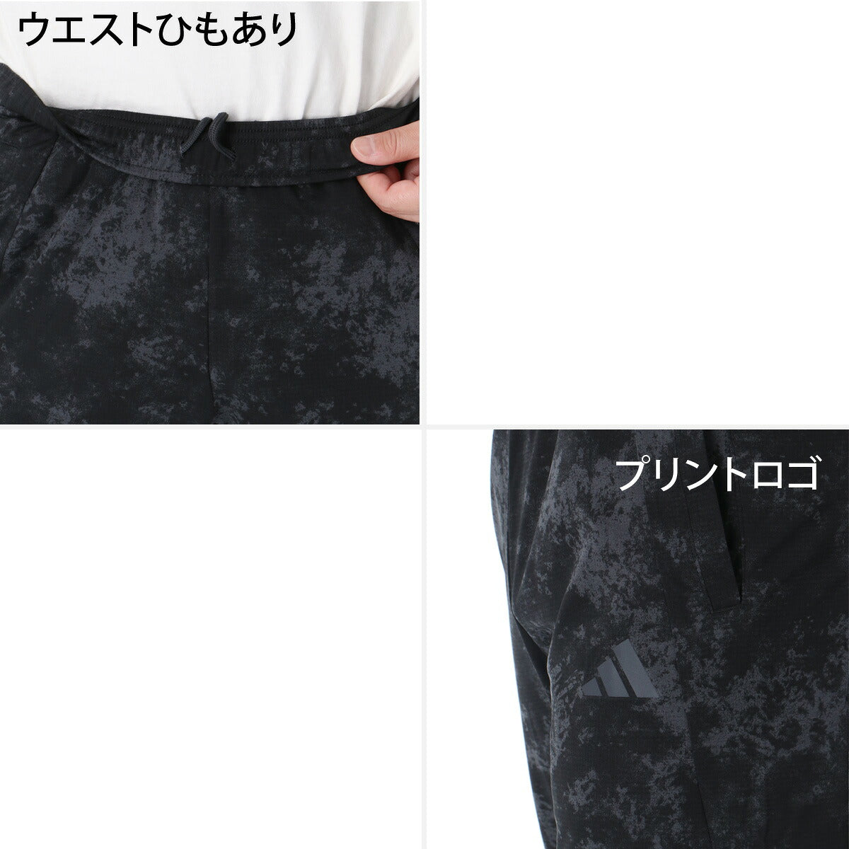 アディダス Tシャツ ハーフパンツ 上下 セットアップ メンズ ブランド adidas 半袖 カモ グラフィック 接触冷感 吸汗速乾 ひんやり 冷感 黒 CC380 ブラック ネイビー 上下セット 大きいサイズ 有