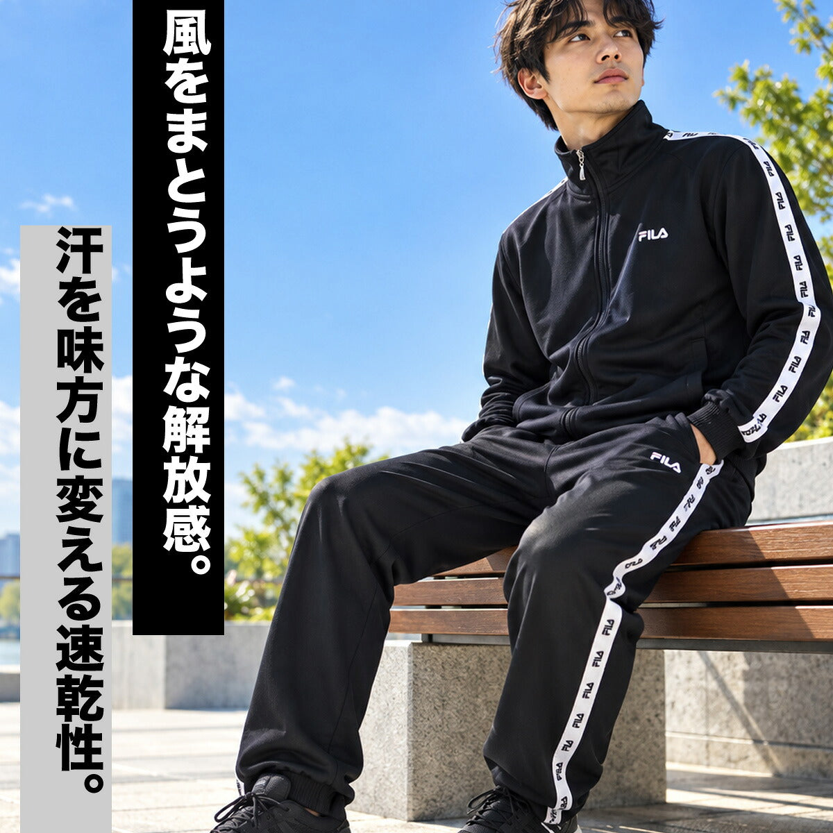 フィラ ジャージ上下 LOGO TAPE ジャージ 上下 セットアップ メンズ ブランド FILA フルジップ サイドライン 黒 トラックスーツ トラックジャージ 吸汗 速乾 ドライ CE6FBM016 ブラック グレー 上下セット