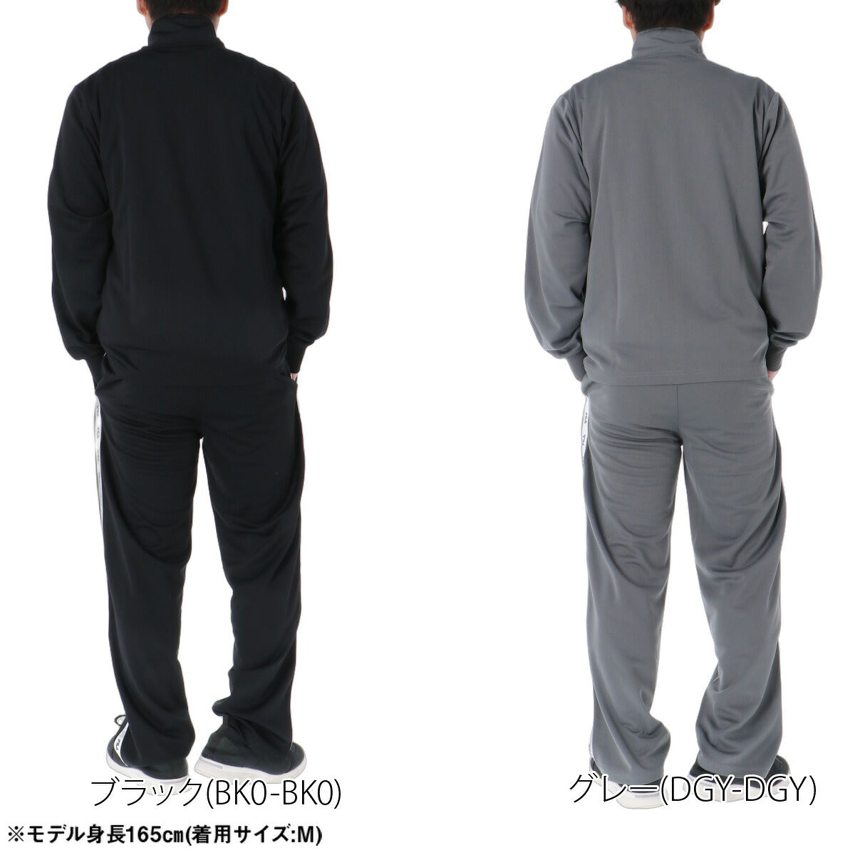 フィラ ジャージ上下 LOGO TAPE ジャージ 上下 セットアップ メンズ ブランド FILA フルジップ サイドライン 黒 トラックスーツ トラックジャージ 吸汗 速乾 ドライ CE6FBM016 ブラック グレー 上下セット
