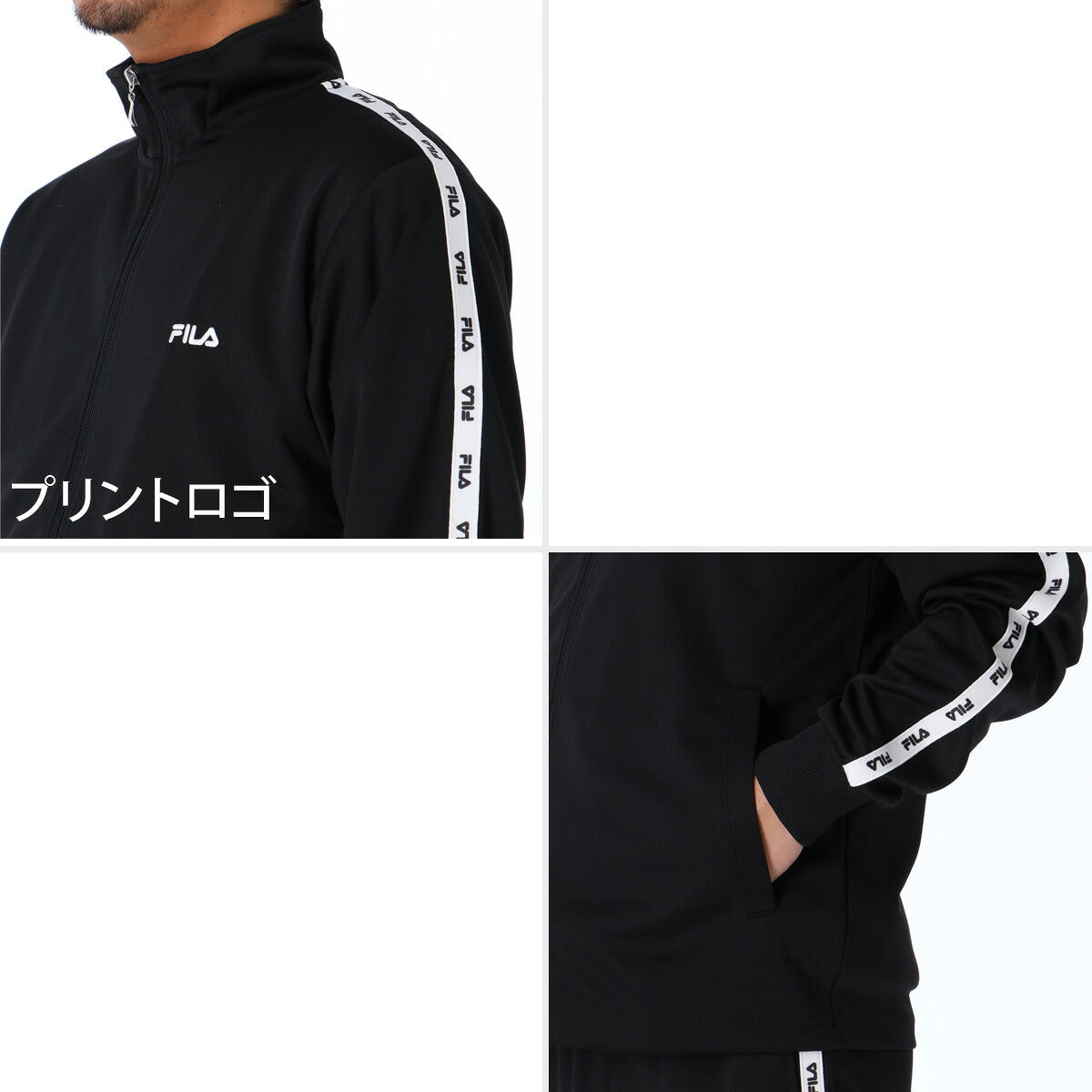 フィラ ジャージ上下 LOGO TAPE ジャージ 上下 セットアップ メンズ ブランド FILA フルジップ サイドライン 黒 トラックスーツ トラックジャージ 吸汗 速乾 ドライ CE6FBM016 ブラック グレー 上下セット