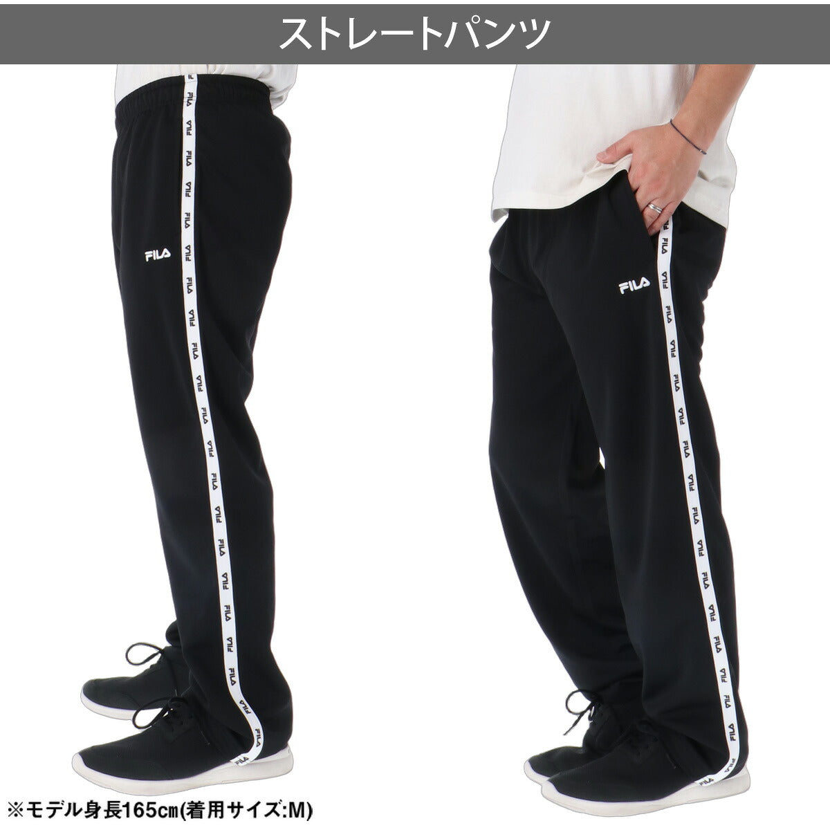 フィラ ジャージ上下 LOGO TAPE ジャージ 上下 セットアップ メンズ ブランド FILA フルジップ サイドライン 黒 トラックスーツ トラックジャージ 吸汗 速乾 ドライ CE6FBM016 ブラック グレー 上下セット