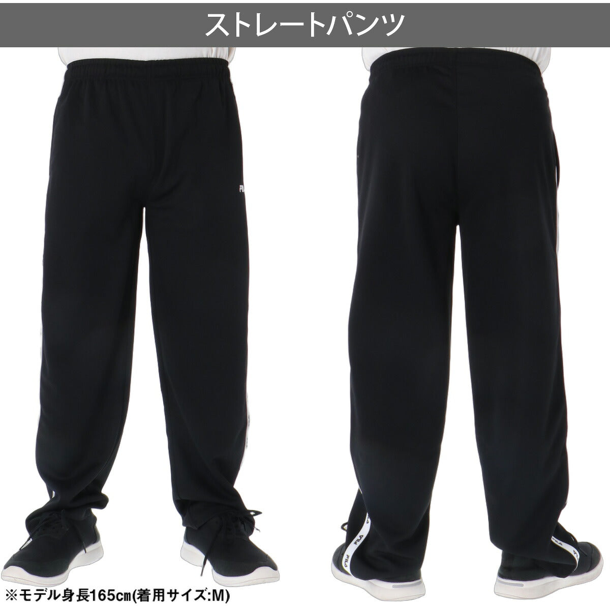 フィラ ジャージ上下 LOGO TAPE ジャージ 上下 セットアップ メンズ ブランド FILA フルジップ サイドライン 黒 トラックスーツ トラックジャージ 吸汗 速乾 ドライ CE6FBM016 ブラック グレー 上下セット