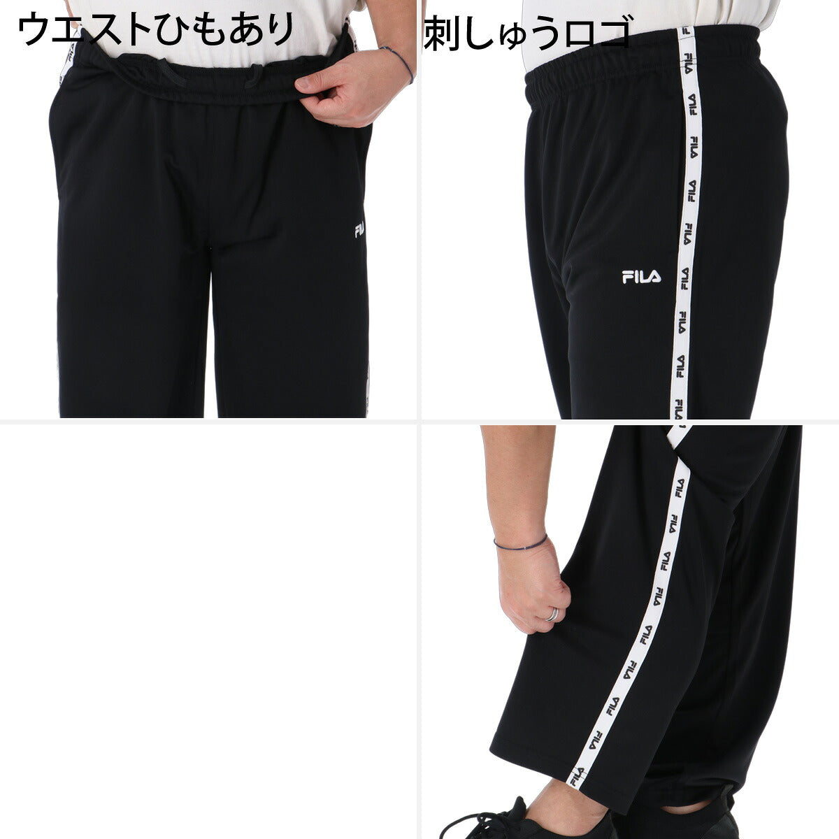フィラ ジャージ上下 LOGO TAPE ジャージ 上下 セットアップ メンズ ブランド FILA フルジップ サイドライン 黒 トラックスーツ トラックジャージ 吸汗 速乾 ドライ CE6FBM016 ブラック グレー 上下セット