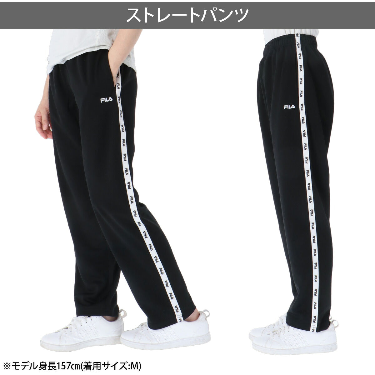 フィラ ジャージ上下 ジャージ 上下 セットアップ レディース ブランド FILA フルジップ 黒 吸汗 速乾 ドライ UVカット サイドライン トラックスーツ トラックジャージ CE6FBW034 ブラック ベージュ 上下セット