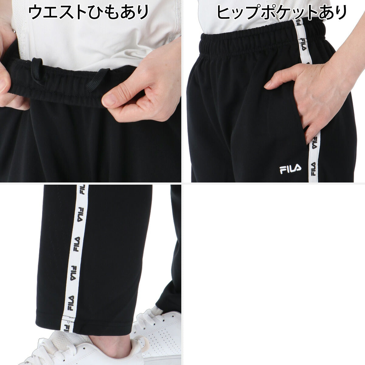 フィラ ジャージ上下 ジャージ 上下 セットアップ レディース ブランド FILA フルジップ 黒 吸汗 速乾 ドライ UVカット サイドライン トラックスーツ トラックジャージ CE6FBW034 ブラック ベージュ 上下セット