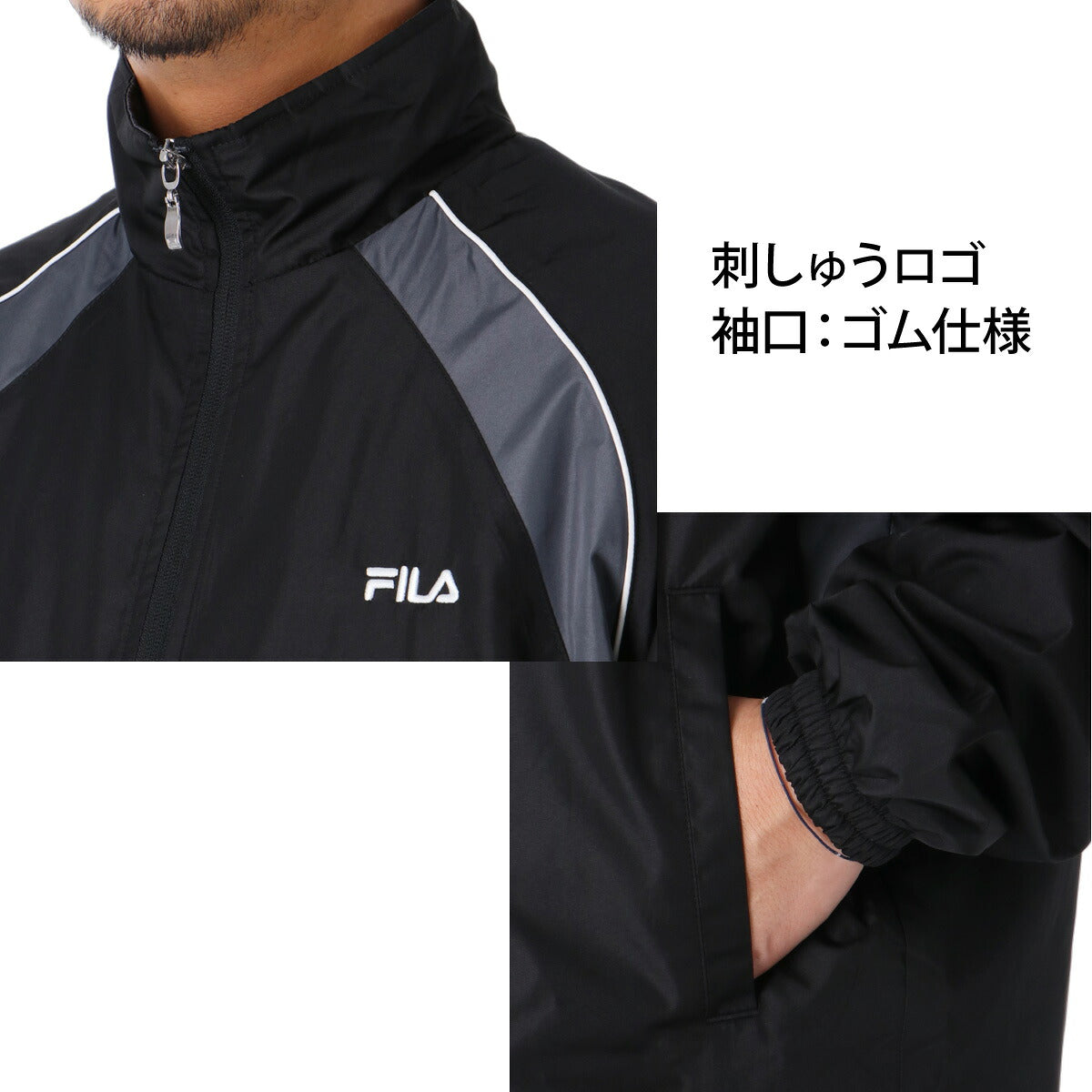 フィラ ウインドブレーカー 上下 セットアップ メンズ ブランド FILA 裏起毛 トリコット フルジップ 保温 黒 はっ水 撥水 CE6FDM014 ブラック ネイビー 上下セット 大きいサイズ 有 スポーツウェア
