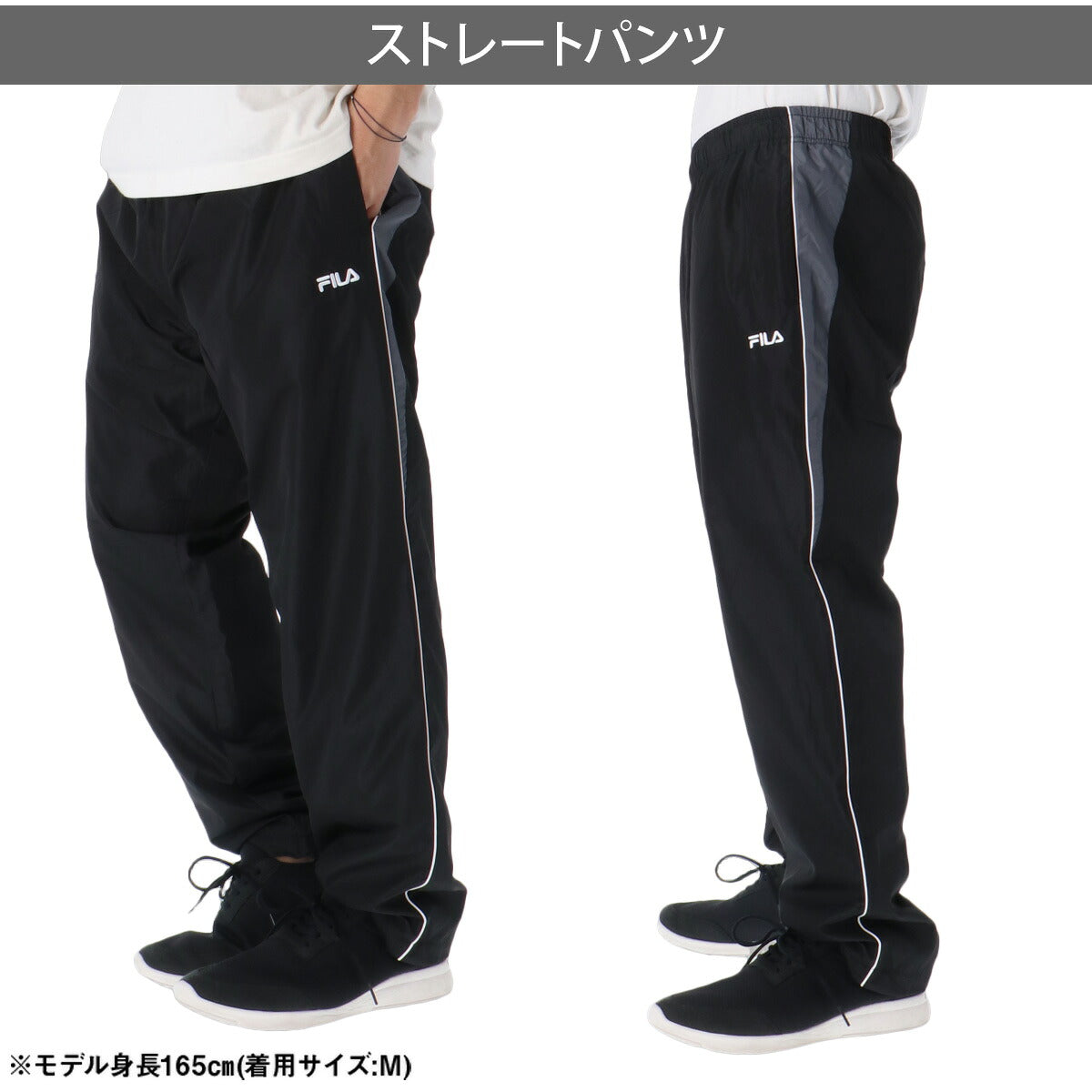 フィラ ウインドブレーカー 上下 セットアップ メンズ ブランド FILA 裏起毛 トリコット フルジップ 保温 黒 はっ水 撥水 CE6FDM014 ブラック ネイビー 上下セット 大きいサイズ 有 スポーツウェア