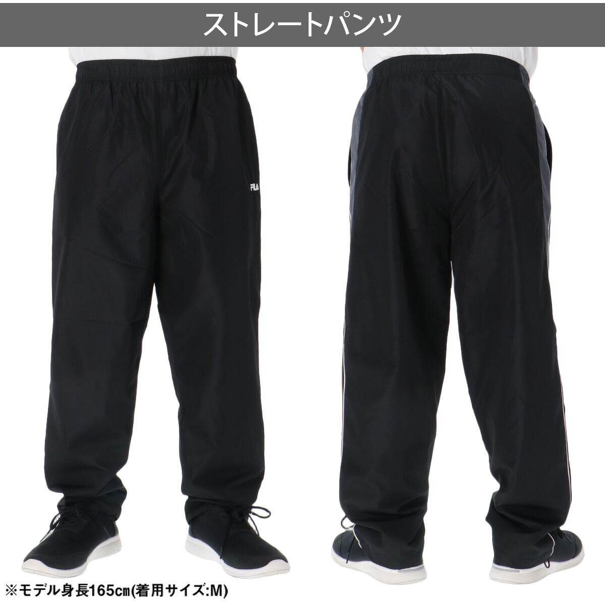 フィラ ウインドブレーカー 上下 セットアップ メンズ ブランド FILA 裏起毛 トリコット フルジップ 保温 黒 はっ水 撥水 CE6FDM014 ブラック ネイビー 上下セット 大きいサイズ 有 スポーツウェア
