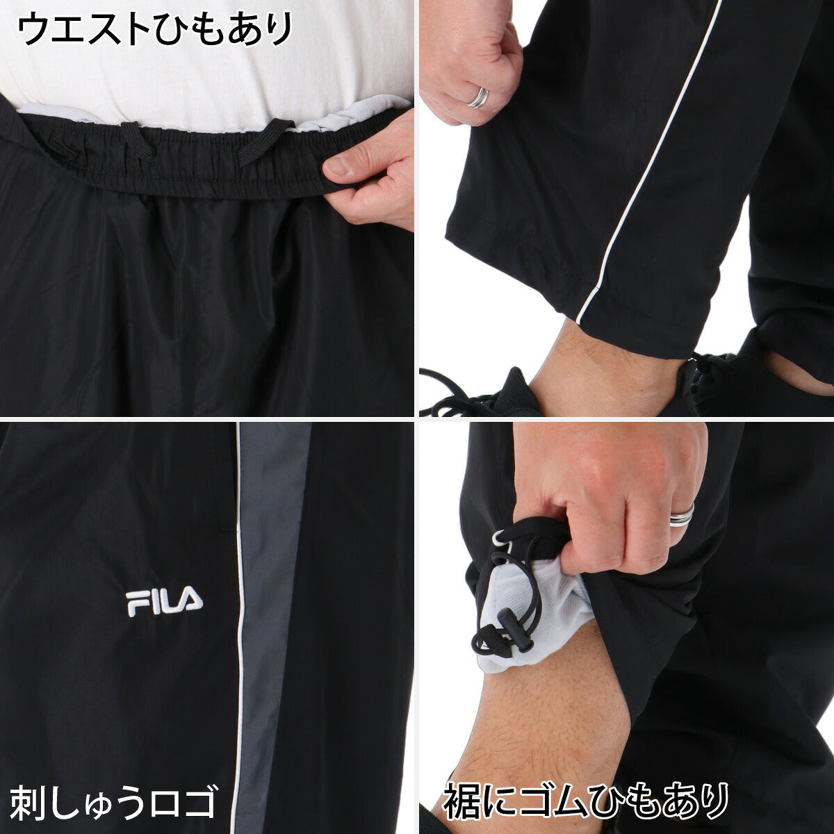 フィラ ウインドブレーカー 上下 セットアップ メンズ ブランド FILA 裏起毛 トリコット フルジップ 保温 黒 はっ水 撥水 CE6FDM014 ブラック ネイビー 上下セット 大きいサイズ 有 スポーツウェア