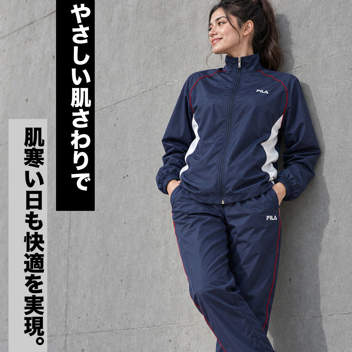 フィラ ウインドブレーカー 上下 セットアップ レディース ブランド FILA 裏トリコット起毛 はっ水 撥水 保温 CE6FDW032 ブラック グレー 上下セット かわいい 大きいサイズ 有 ウォーキング ウェア