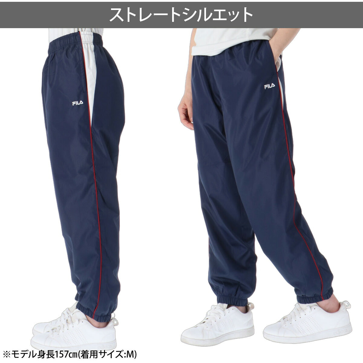 フィラ ウインドブレーカー 上下 セットアップ レディース ブランド FILA 裏トリコット起毛 はっ水 撥水 保温 CE6FDW032 ブラック グレー 上下セット かわいい 大きいサイズ 有 ウォーキング ウェア