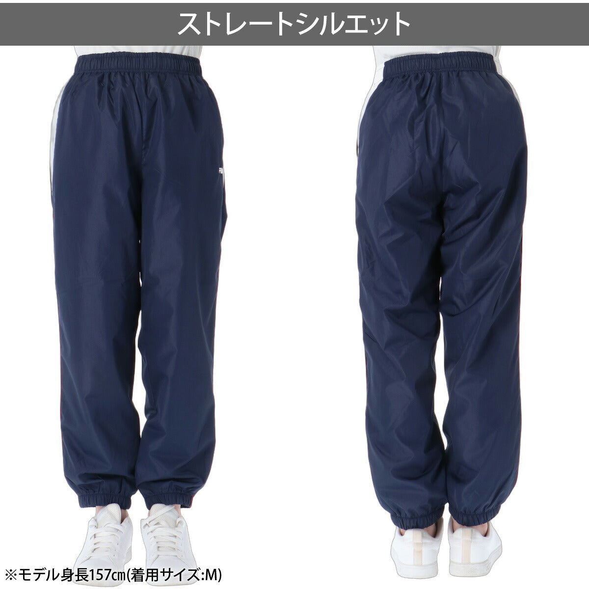 フィラ ウインドブレーカー 上下 セットアップ レディース ブランド FILA 裏トリコット起毛 はっ水 撥水 保温 CE6FDW032 ブラック グレー 上下セット かわいい 大きいサイズ 有 ウォーキング ウェア