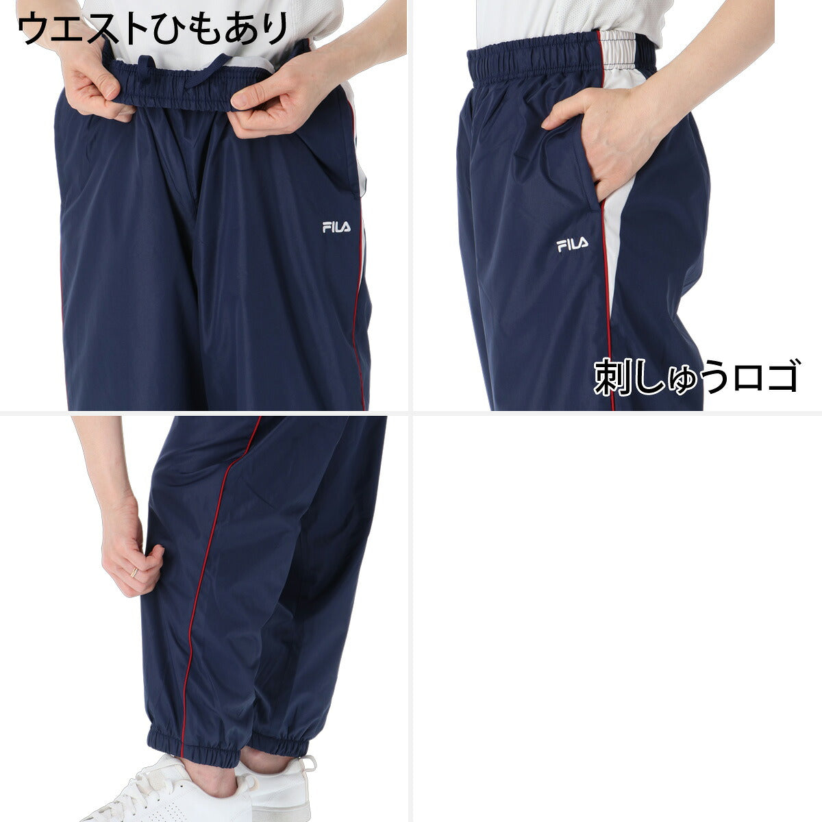 フィラ ウインドブレーカー 上下 セットアップ レディース ブランド FILA 裏トリコット起毛 はっ水 撥水 保温 CE6FDW032 ブラック グレー 上下セット かわいい 大きいサイズ 有 ウォーキング ウェア