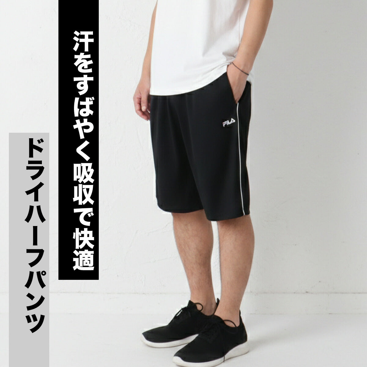 フィラ ハーフパンツ メンズ ブラック ネイビー CE6SCM026