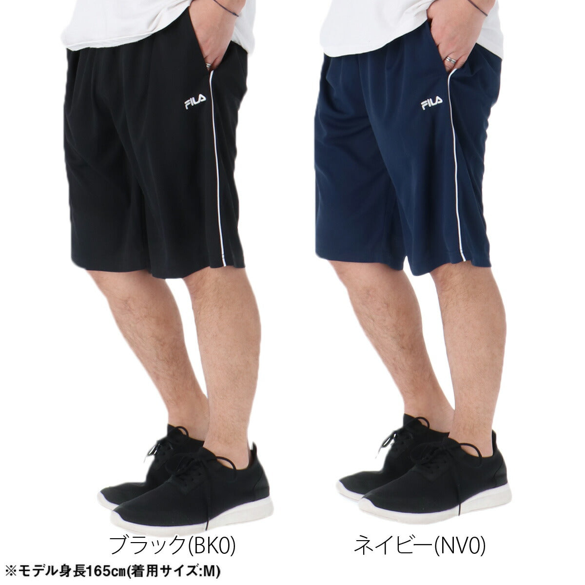 フィラ ハーフパンツ メンズ ブラック ネイビー CE6SCM026