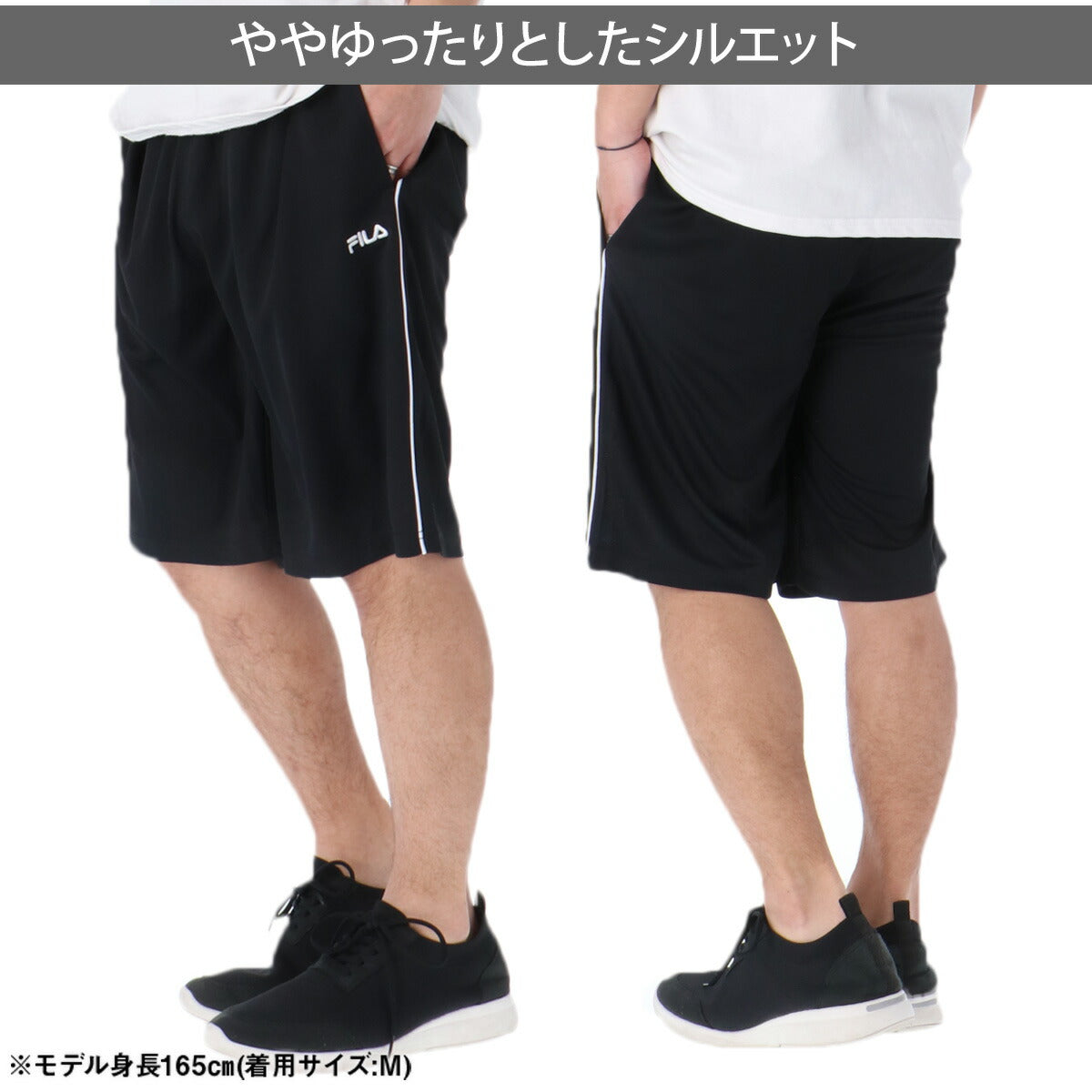 フィラ ハーフパンツ メンズ ブラック ネイビー CE6SCM026