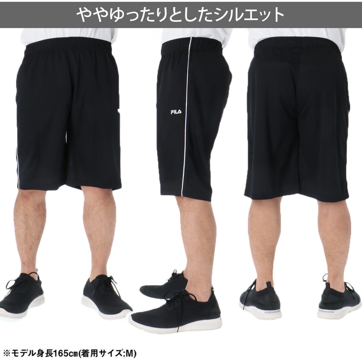 フィラ ハーフパンツ メンズ ブラック ネイビー CE6SCM026